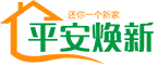 合肥酒店改造_合肥酒店翻新_合肥酒店美化软装_外墙翻新_推荐平安焕新